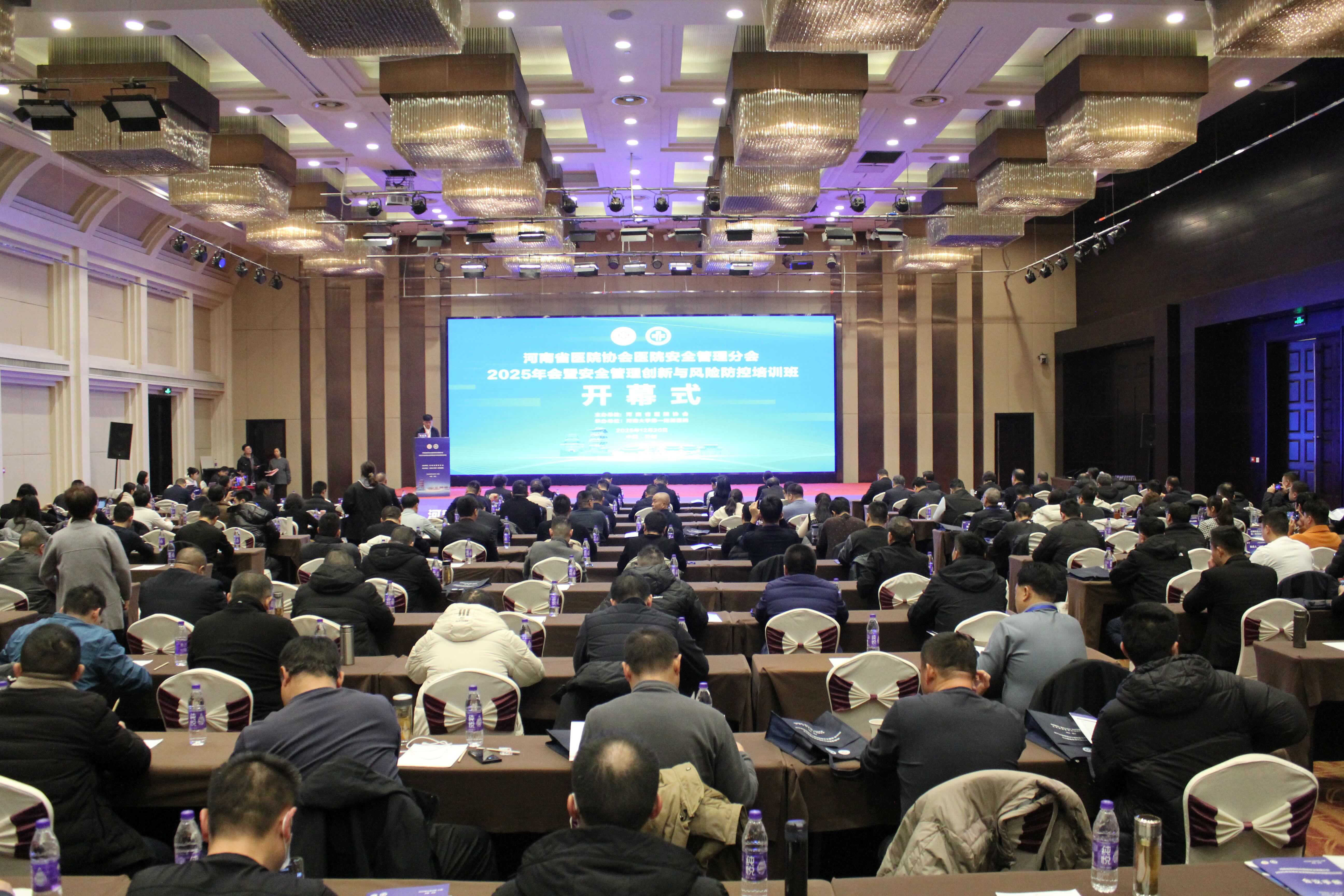 会议现场占位图2